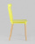 Стул Field пластик желтый. Фото №4