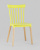 Стул Field пластик желтый. Фото №3