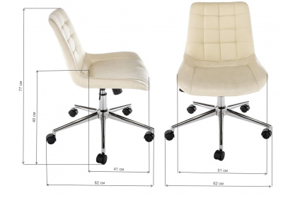 Компьютерное кресло Marco бежевый. Фото