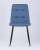 Стул Вольт рогожка синий фото Стул Вольт рогожка синий. Фото №5