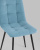 Стул Oliver велюр пыльно-голубой фото Стул Oliver велюр пыльно-голубой. Фото №9