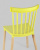 Стул Field пластик желтый. Фото №8