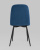 Стул Easy велюр синий фото Стул Easy велюр синий. Фото №6