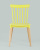 Стул Field пластик желтый. Фото №5