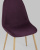 Стул Валенсия фиолетовый фото Стул Валенсия фиолетовый. Фото №9