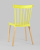 Стул Field пластик желтый. Фото №7