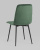 Стул Одди велюр зелёный. Фото №7